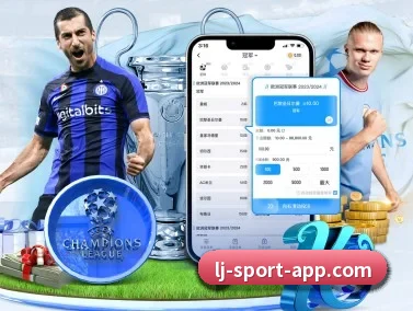 乐竞体育 APP