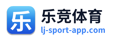 乐竞体育 Logo